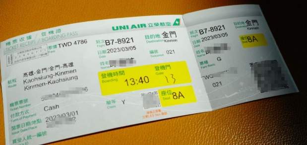 紐西蘭旅遊機票