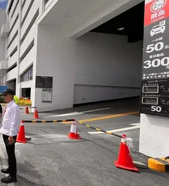 台南東區停車場