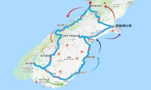 紐西蘭南北島交通