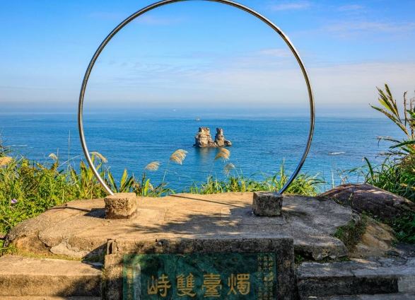 野柳地質公園周邊 野柳地質公園周邊