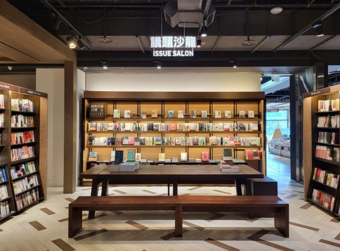 誠品書店松菸24小時營業：夜貓子的閱讀天堂，城市深夜晚安好去處