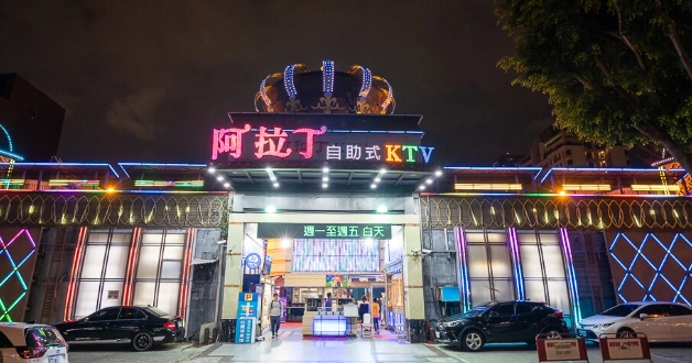 台中聚餐唱歌場所