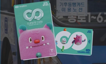 釜山地鐵一日券使用方式