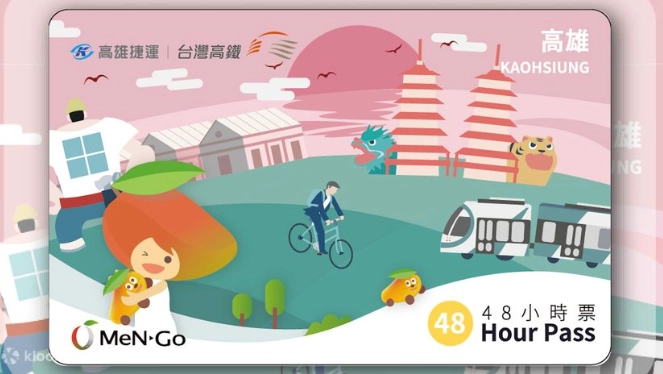 釜山地鐵一日券使用方式