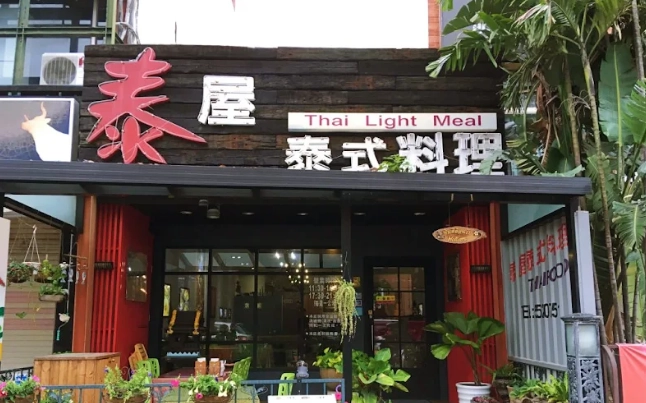 竹北聚餐餐廳