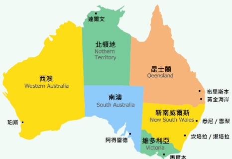 澳洲紐西蘭生活成本 澳洲紐西蘭生活成本