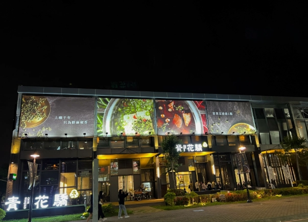 青花驕省錢攻略