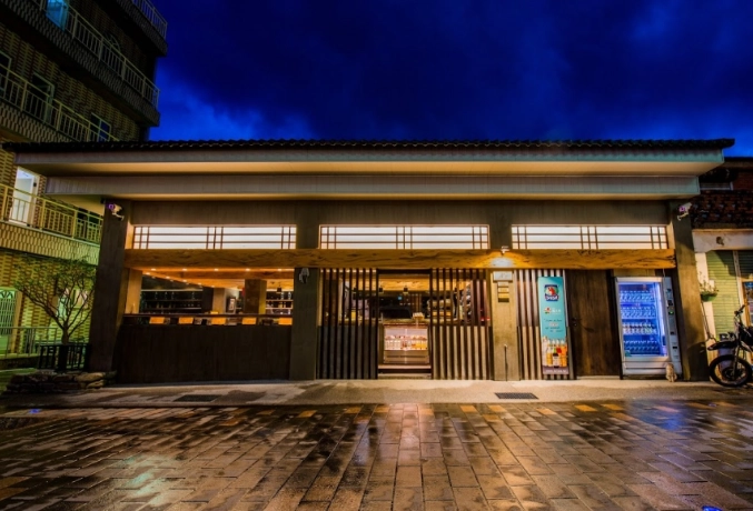 平價湯屋四重溪