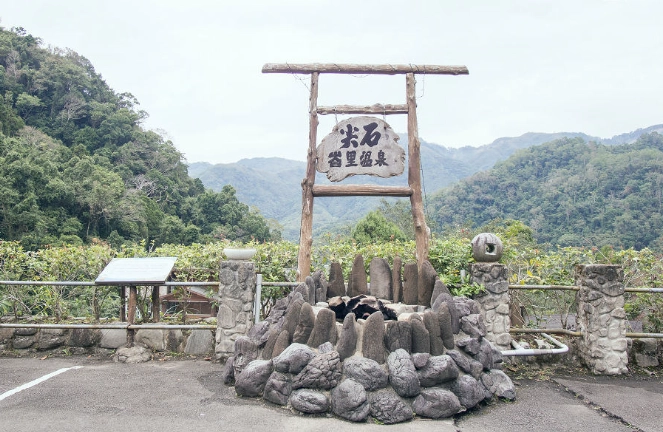 溫泉渡假村推薦