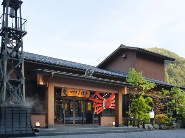 加賀溫泉站周邊遊 加賀溫泉站周邊遊