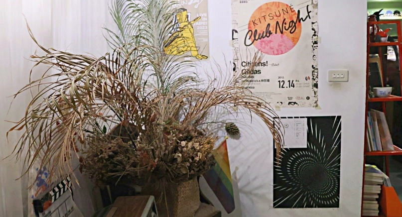 東門咖啡廳推薦 東門咖啡廳推薦