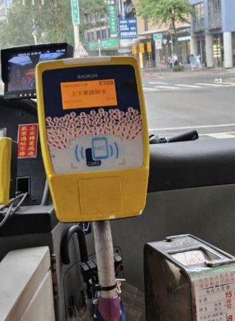 基督城公車刷卡