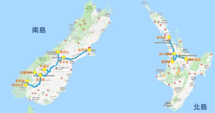 南島北島旅遊差異 南島北島旅遊差異