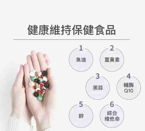 肌肉發炎不能吃的食物 肌肉發炎不能吃的食物