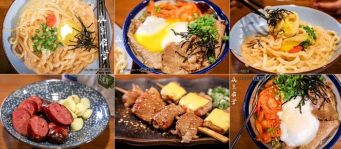 新北宵夜評分最高