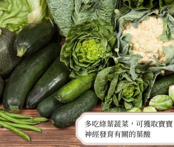 孕婦營養水果 孕婦營養水果