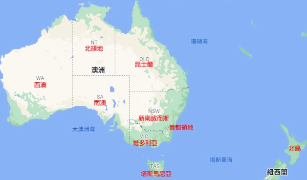 澳洲紐西蘭自由行