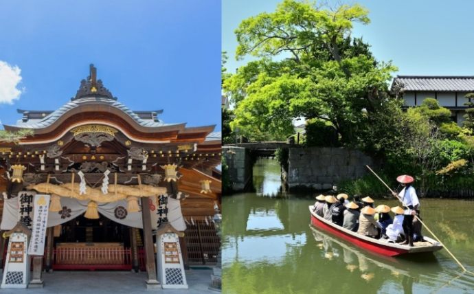 福岡五天四夜親子