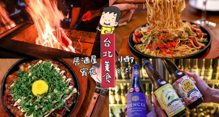 24小時餐廳台北 24小時餐廳台北