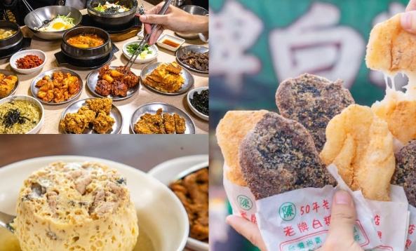 澄清路美食推薦