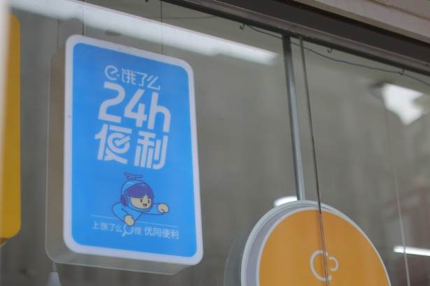 全天候服務 全天候服務