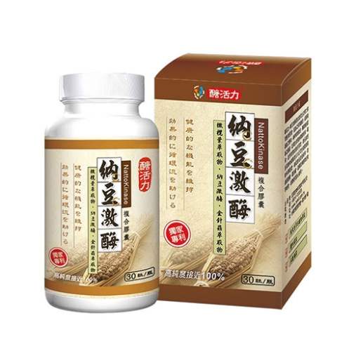 納豆激酶副作用 納豆激酶副作用