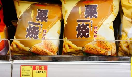 香港購物必買清單 香港購物必買清單