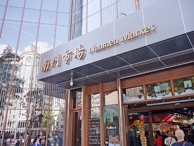 南門市場購物指南 南門市場購物指南