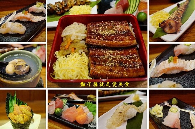 關新路日本料理