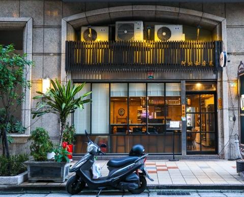 新莊深夜美食 新莊深夜美食