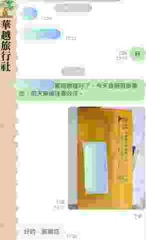 越南駕照換台灣駕照流程