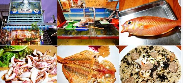 車城海鮮餐廳推薦