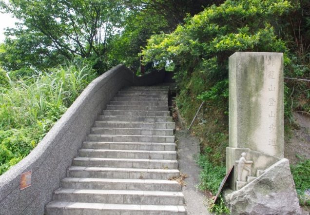 雞籠山步道登山時間 雞籠山步道登山時間