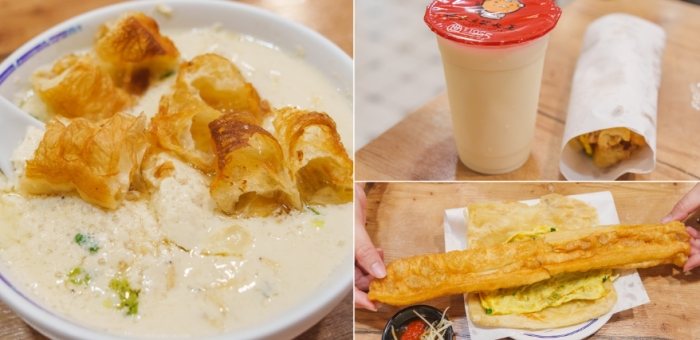 中永和24小時美食