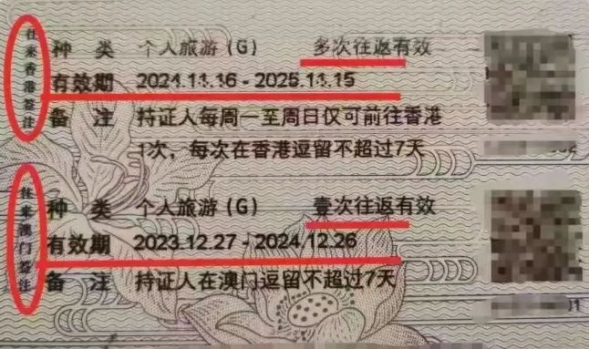 大陸身份證申請流程