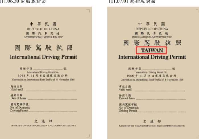 紐西蘭國際駕照申請完全指南：步驟、文件、費用與常見問題