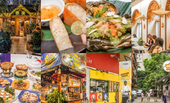 桃園東南亞料理推薦