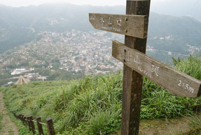 雞籠山登山路線時間 雞籠山登山路線時間