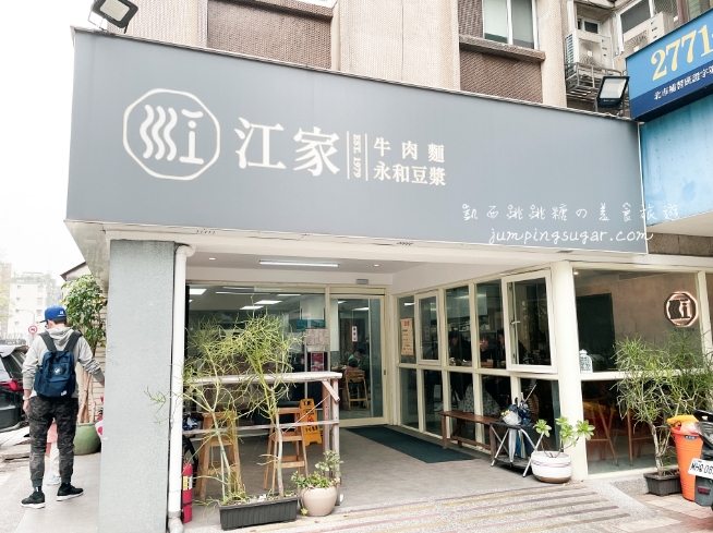 台北深夜美食 台北深夜美食