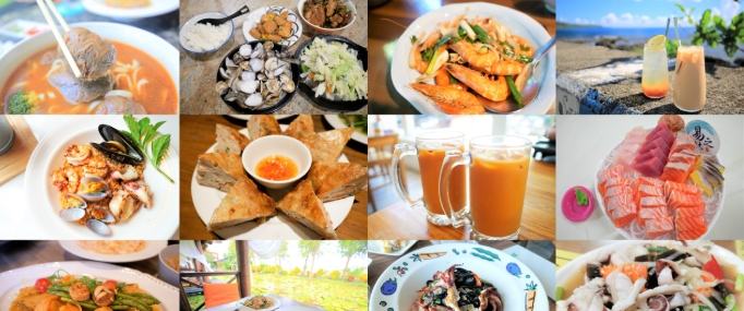 墾丁美食餐廳 墾丁美食餐廳