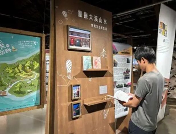 文化部文化資產園區展覽