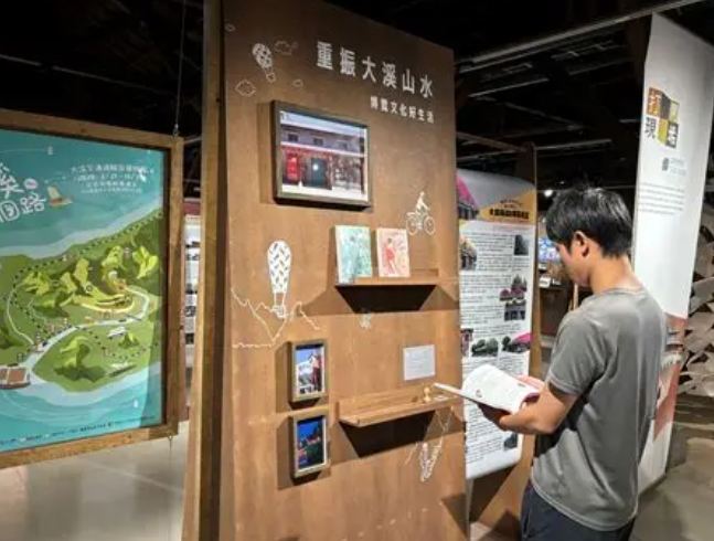 文化資產園區展覽資訊 文化資產園區展覽資訊