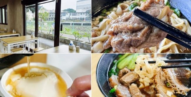 中壢牛肉麵豆花吃到飽