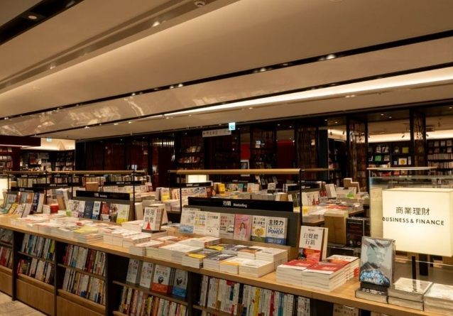 台北24小時書店 台北24小時書店