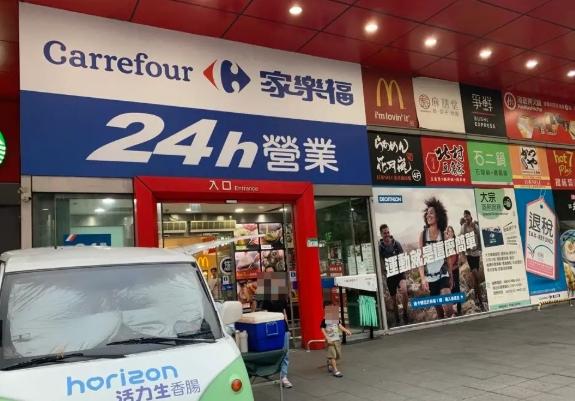 台灣深夜營業 台灣深夜營業