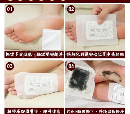 老北京足貼好處 老北京足貼好處