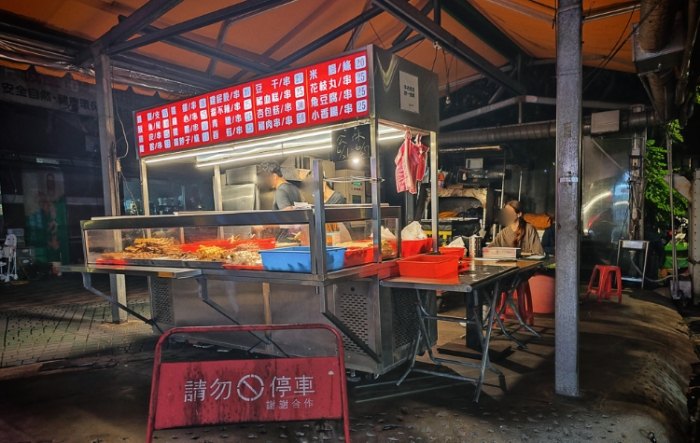 中和宵夜營業中