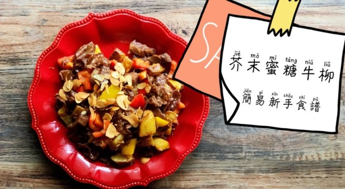 快速家常菜 快速家常菜