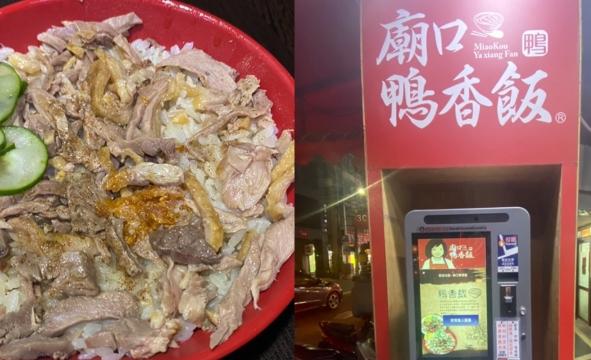 新竹小吃推薦 新竹小吃推薦