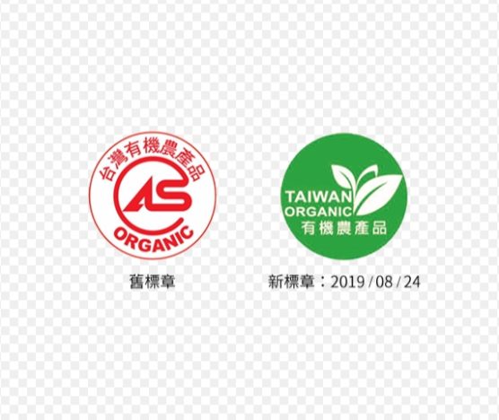 有機畜產品驗證